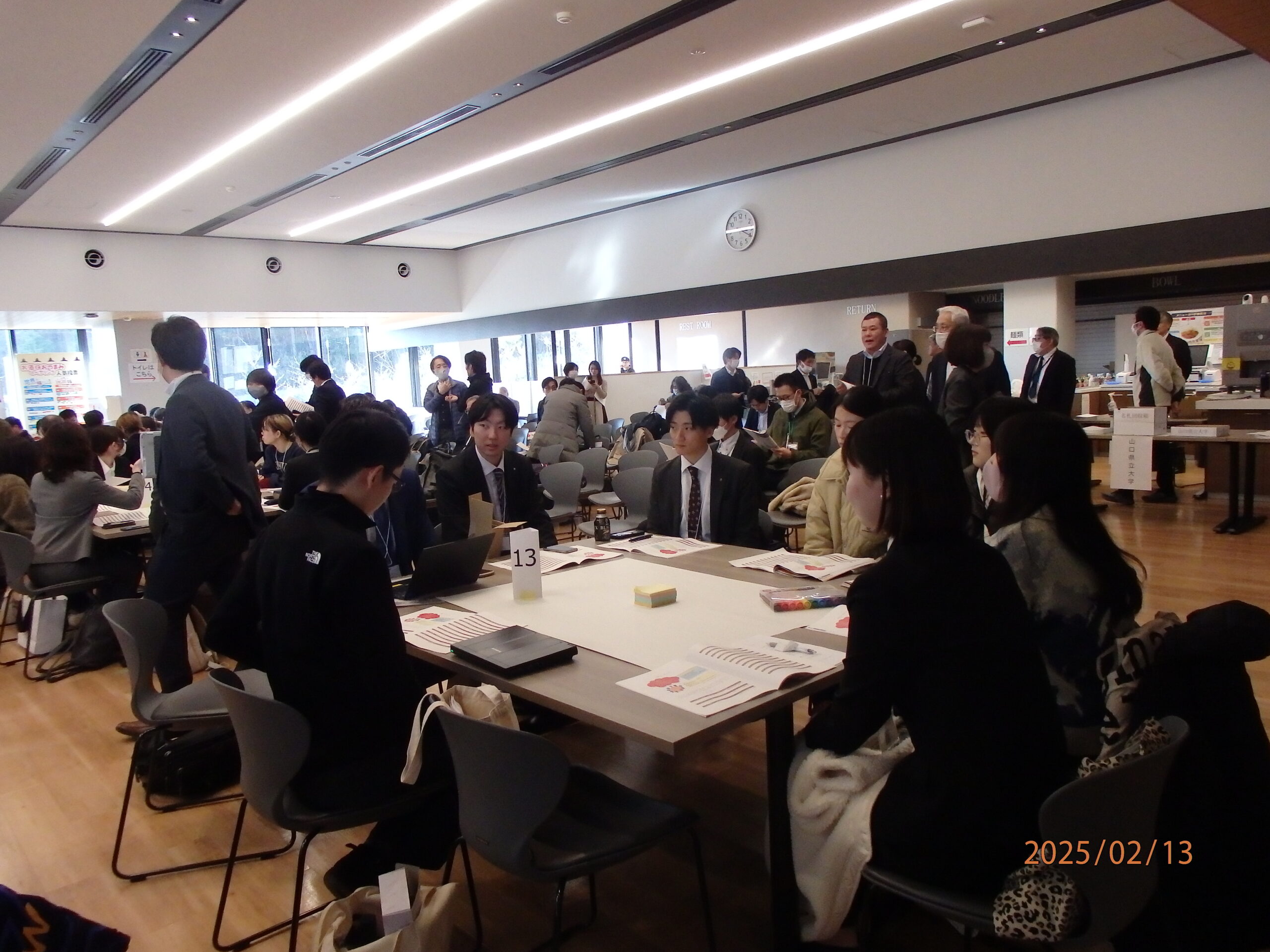 画像:【2月13日開催】DXによるPBL合同発表会を山口県立大学で開催しました